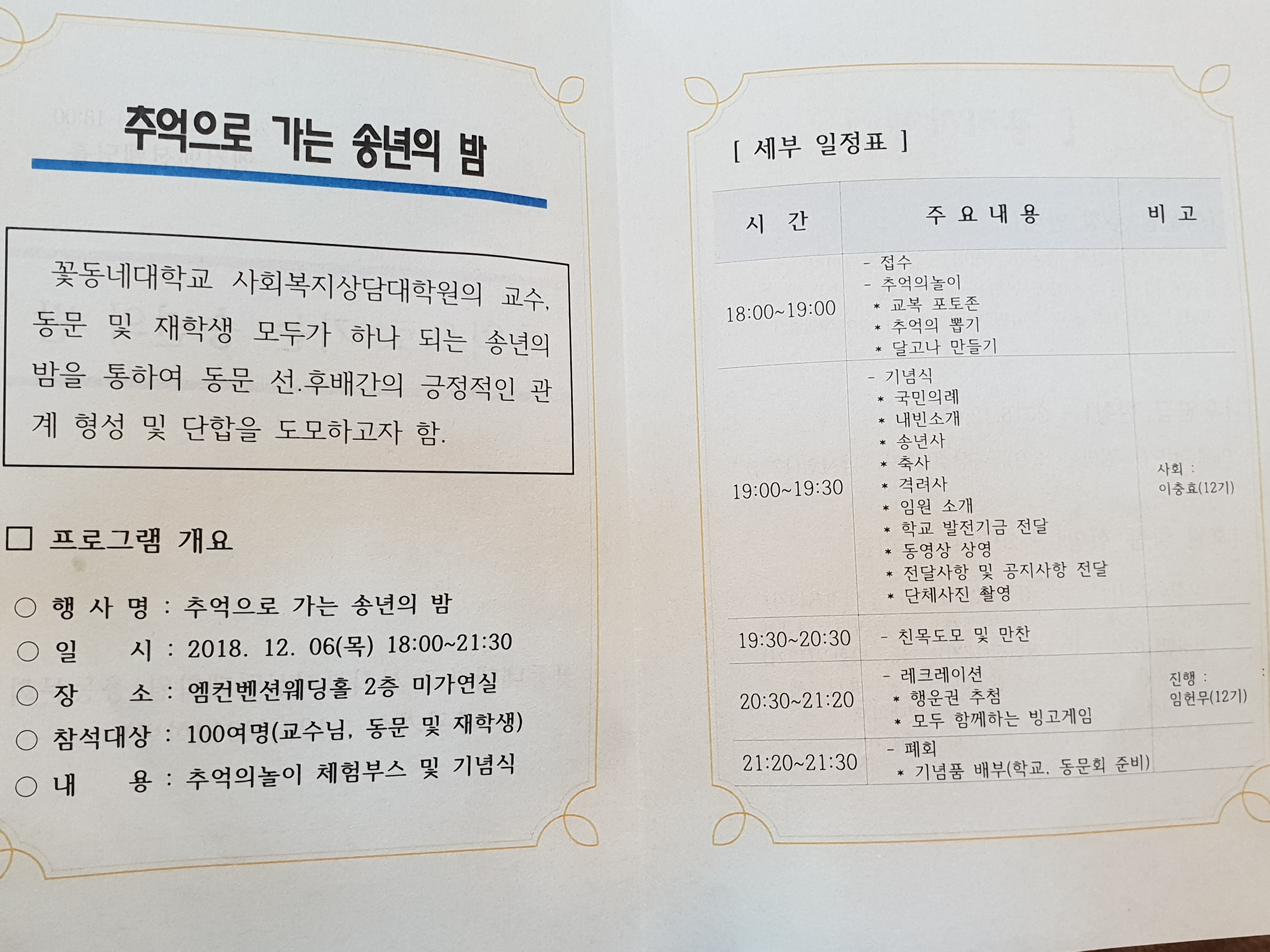 첨부파일5 이미지